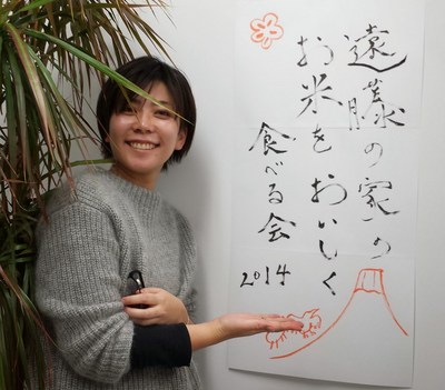 sugawara.jpg