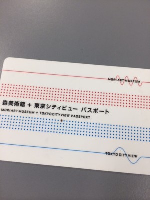 ミヤカワ三日坊主 画像1