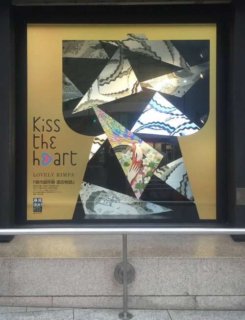 isetan02