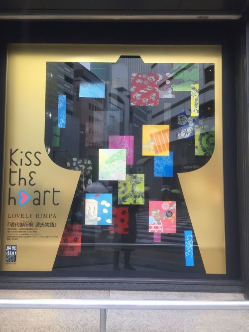isetan03