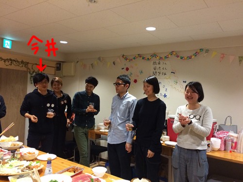 14_imai