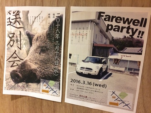 18_poster